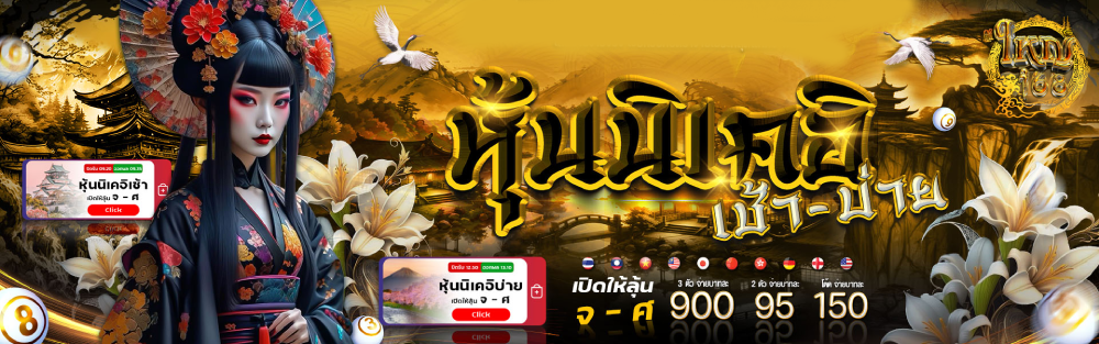 โปร สล็อต 168